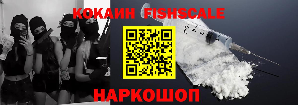 Кокаин 98%  Кокаин Эквадор  Вход с VPN  Кокаин  Казань 