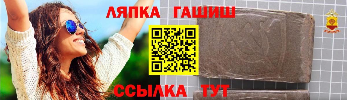 Казань  ГАШИШ хэш  ГАШИШ 40% ТГК  Вход с VPN 