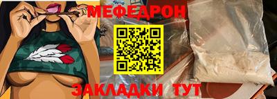 прущие крисы Лесосибирск