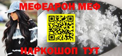 ешки Ливны