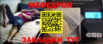 прущие грибы Ликино-Дулёво