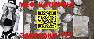 прущие крисы Лесосибирск