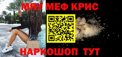 ешки Ливны