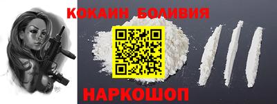 ешки Ливны