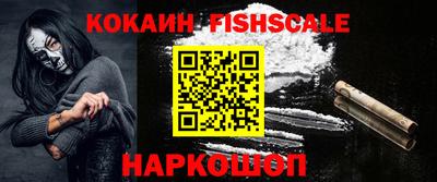ешки Ливны