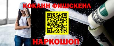 ешки Ливны