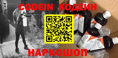 прущие крисы Лесосибирск
