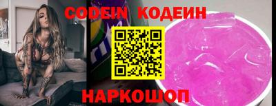 прущие крисы Лесосибирск