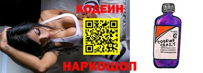 прущие крисы Лесосибирск