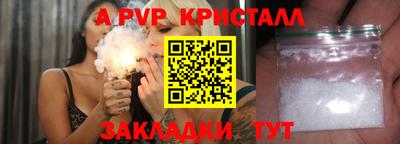 прущие крисы Лесосибирск