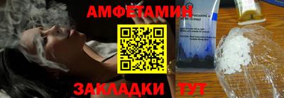 ешки Ливны