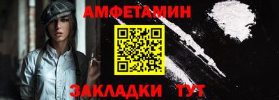 ешки Ливны