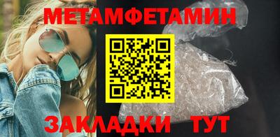 прущие крисы Лесосибирск