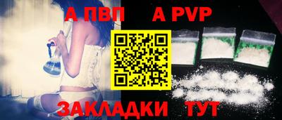 ешки Ливны