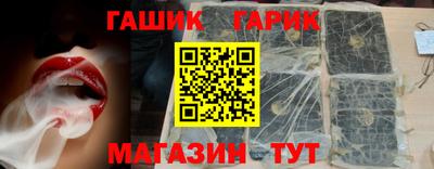 ешки Ливны