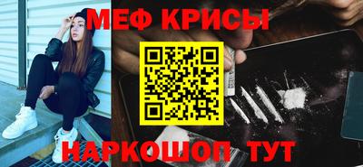 ешки Ливны