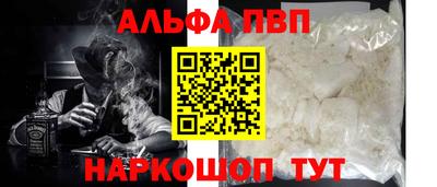 ешки Ливны