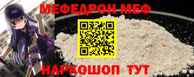 ешки Ливны