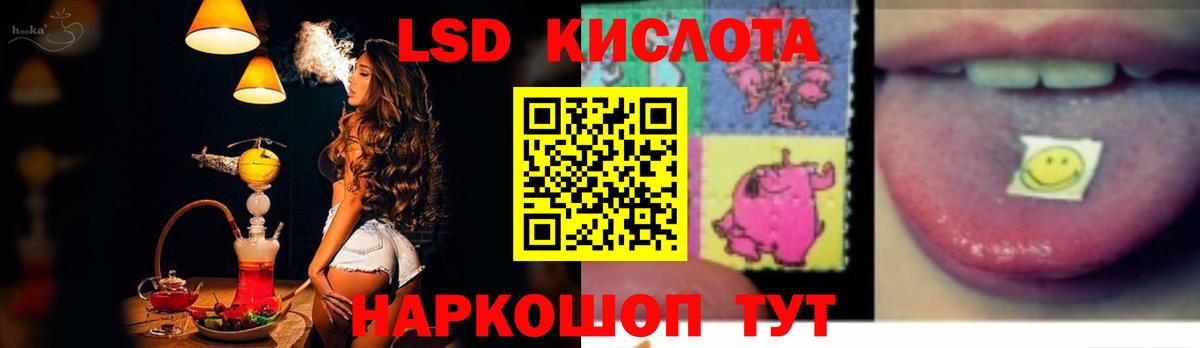 LSD-25 экстази ecstasy  ЛСД экстази  Казань  ЛСД экстази ecstasy  Вход с VPN 