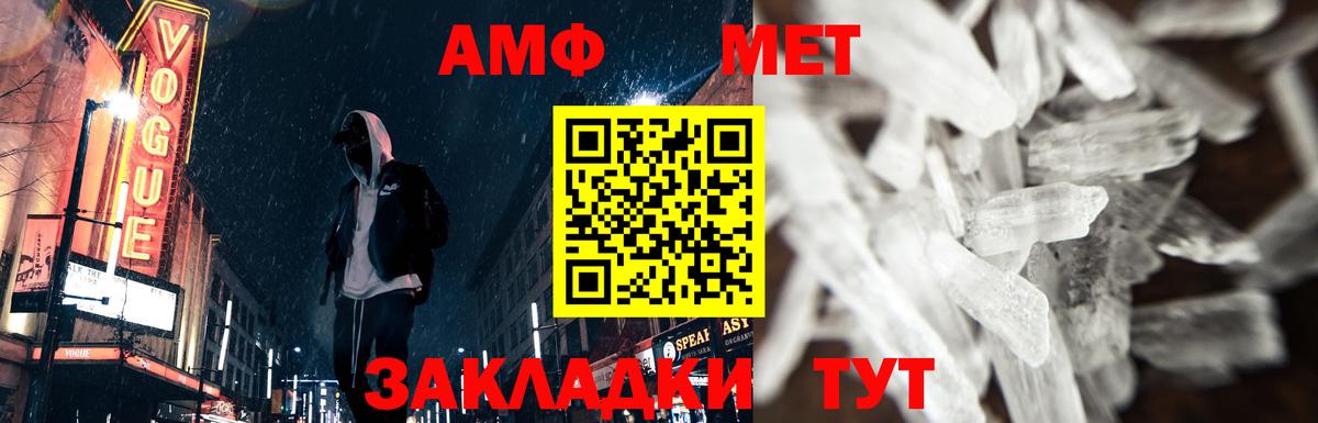 Метамфетамин винт  Вход с VPN  МЕТАМФЕТАМИН  Казань 