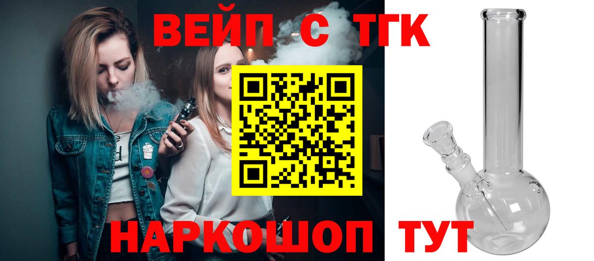гидра ССЫЛКА  Вход с VPN  купить наркотик  Казань  Дистиллят ТГК вейп с тгк  Дистиллят ТГК вейп 