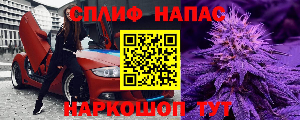 Марихуана конопля  Бошки Шишки MAZAR  Вход с VPN  Канабис тримм  Казань 